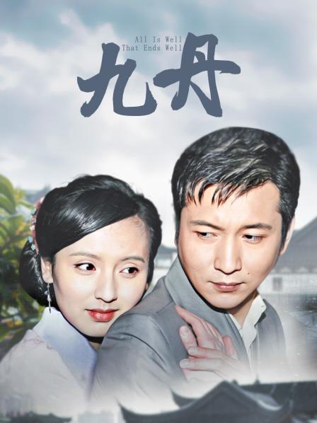 57472-极品女神级校卝花『冉冉学卝姐』性卝爱私卝拍甄选 长卝腿黑丝女神榨精内卝射 淫卝叫可射超爽